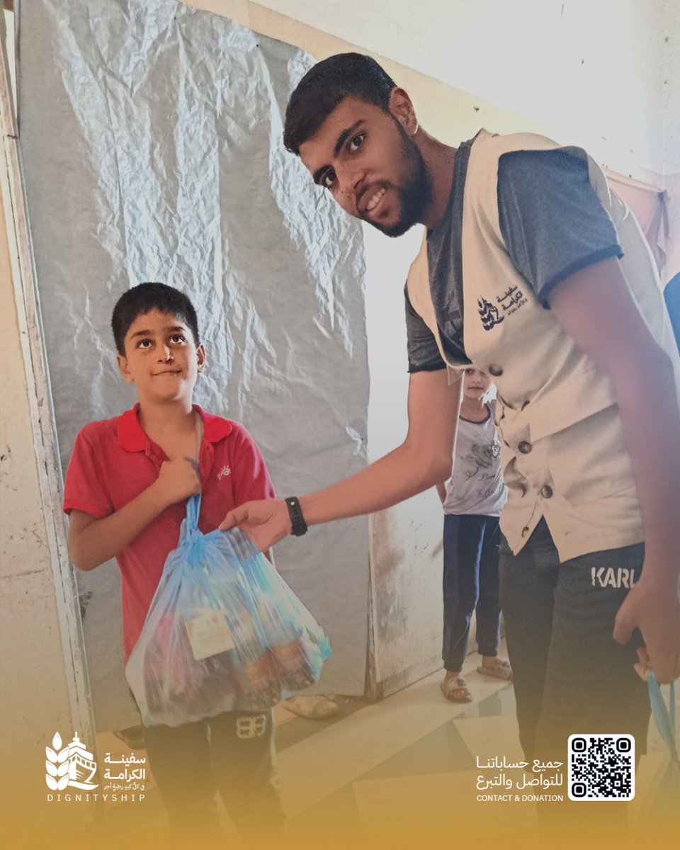 dignity_ship's tweet photo. 😍 رغم بساطته، الي عملناه مش سهل، والنتيجة تستحق التعب!

حضّرنا ووزعنا 15 طرد غذائي على مدرسة إيواء للنازحين (>100 عائلة).

🎯 الهدف القادم: دعم 30 عائلة جديدة!

ازرع خير، ووصل صوتنا، وتبرع بما تستطيع 💙
رابط التبرع بالتعليقات.

#غزة #الجزائر https://t.co/yldxNAutEd
