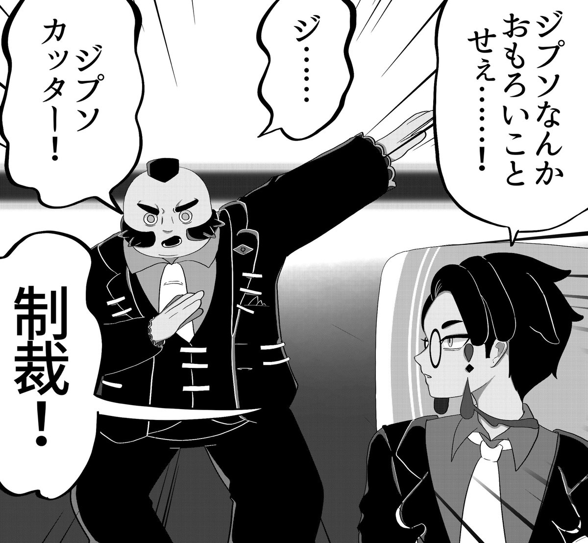 みかん🍊 (@Mikan_854) / Posts / X