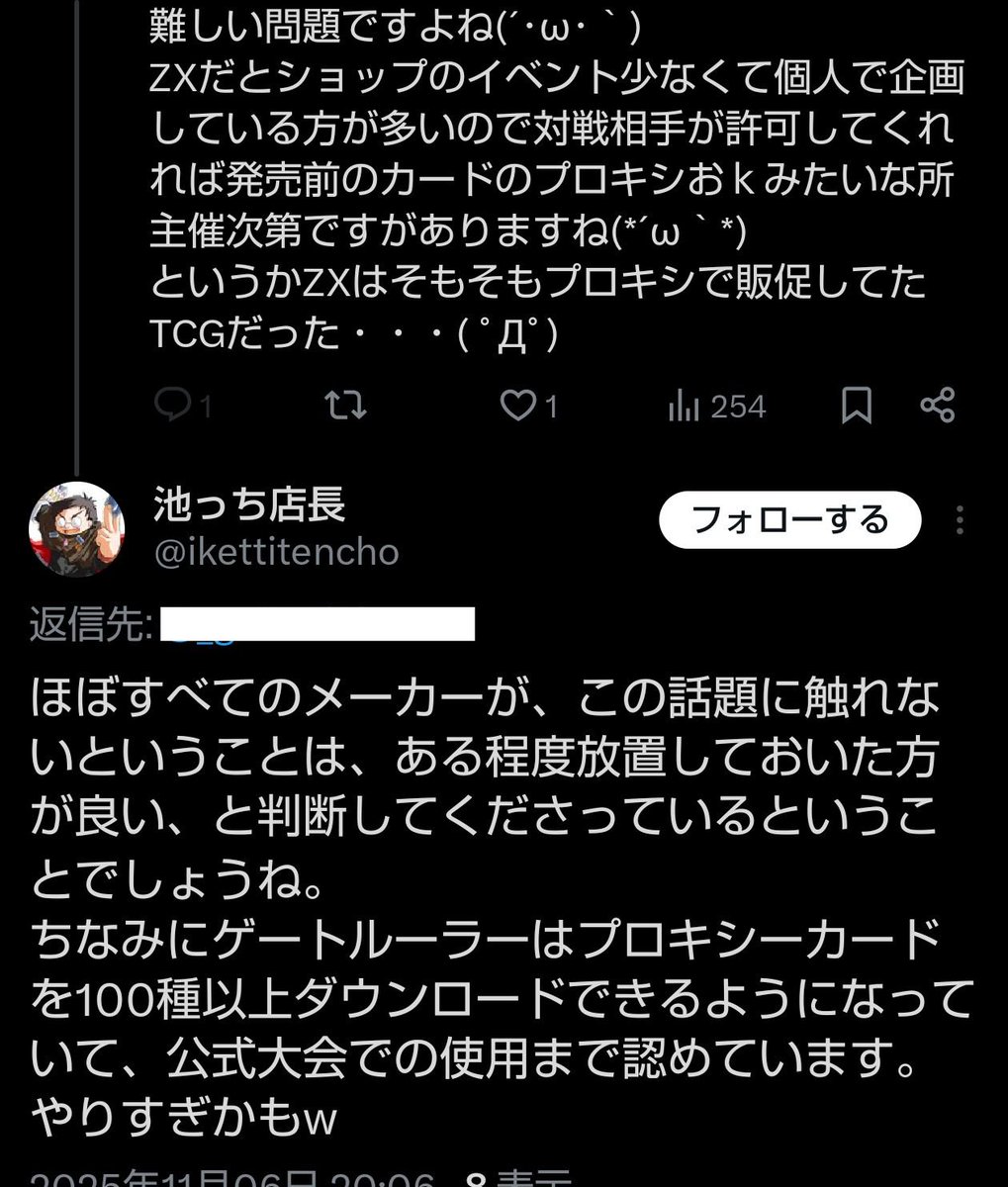 ブンブンブート on X