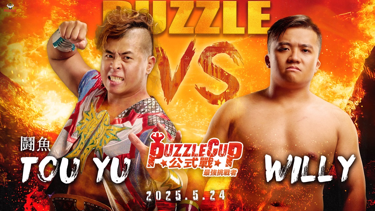 Puzzle62017's tweet photo. 【YouTube無料視聴可能】
20250524　PUZZLE DOJO MATCH　鬪魚 vs WILLY

https://t.co/3EsGk8ftSY

#puzzle_pw https://t.co/ezfMLj7dox