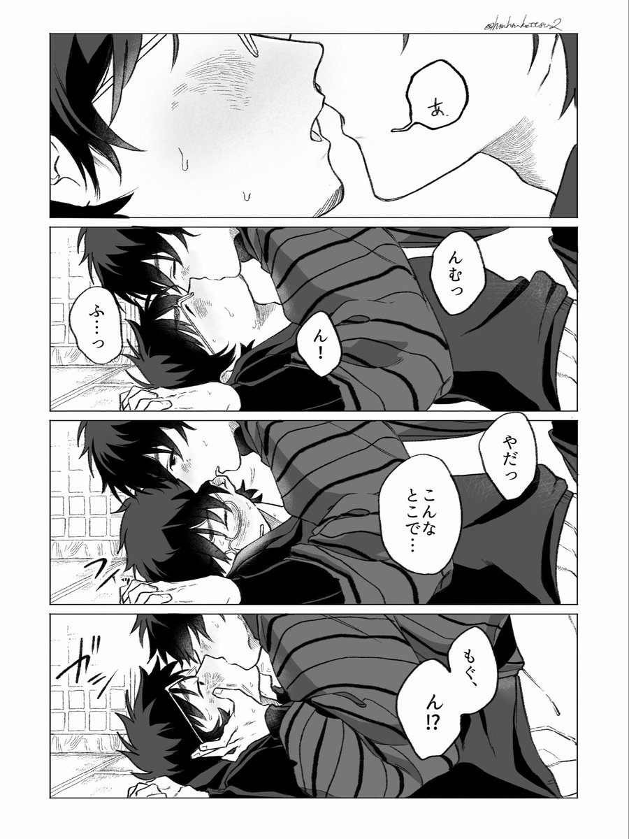 hmhmkettsu2's tweet photo. スケブリクエスト③
『畳の上でキスしまくるモグ真木』でした！リクエストありがとうございました！ https://t.co/ZkVoQmMcyU