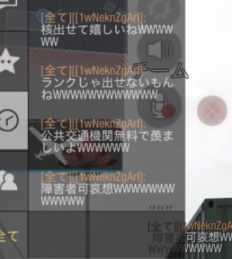 agadd122's tweet image. シップメント荒らしの楽しさ
　#codm