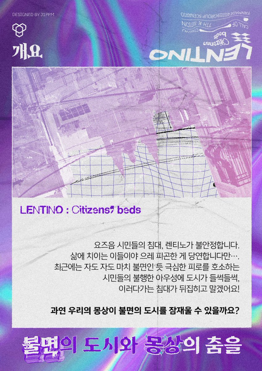 🍏타원(new) tweet media