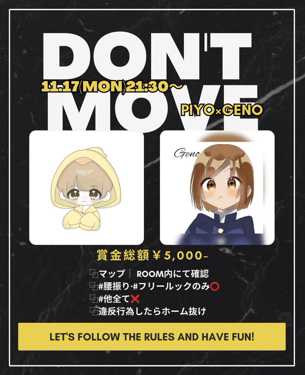 ⚽️げの×ひよこ🐣動くな𝐫𝐨𝐨𝐦

総額- ̗̀up ̖́-の為、載せ直し🙇🏻՞

     総額𝟏𝟎,𝟎𝟎𝟎.ᐟ.ᐟ.ᐟ

✩￤𝟏𝟏/𝟏𝟕(月)𝟐𝟏:𝟑𝟎

✩￤𝐬𝐢𝐧𝐠𝐥𝐞

✩￤𝐅+ 𝐑𝐓
         ↳<a href="/0256_geno/">Riot❖げの㌘⚽⚡</a> 
            <a href="/hiyochann017/">𝖧𝗂𝗒𝗈𝗄𝗈🐣</a>

✩￤絵文字+ID@有無

✩￤𝟓𝟎人予定

✩￤♻️あれば