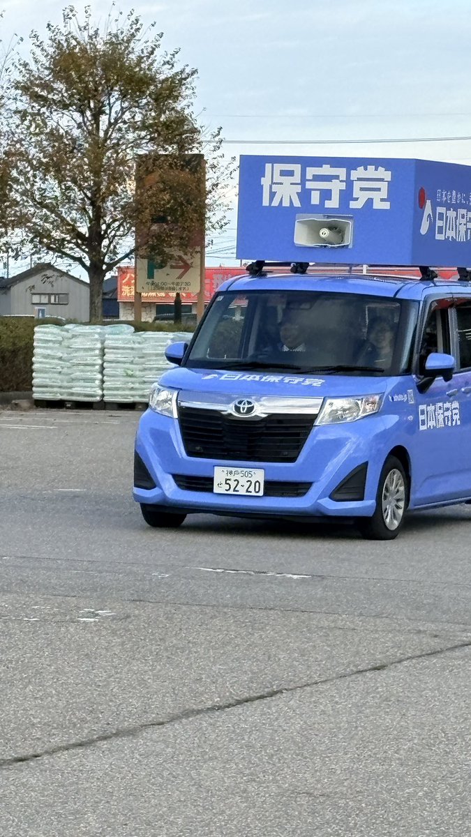 もりさん様確認用 zu on X