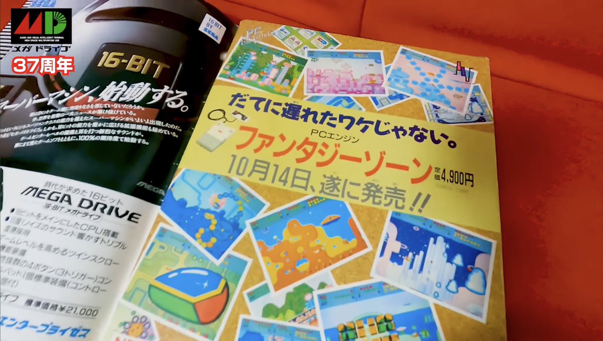 TAKE ON！（たけおん） on X