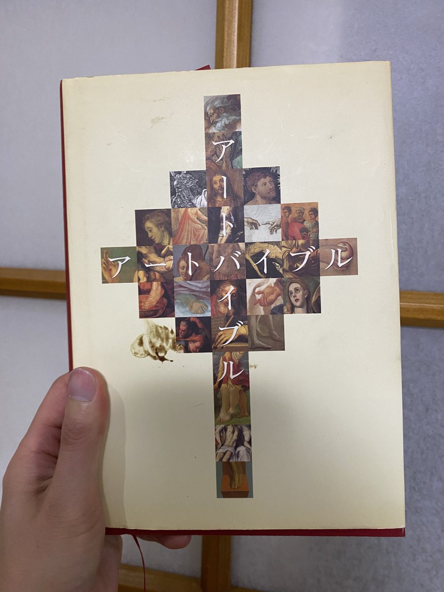 櫻井睡酔堂 / ナツ on X