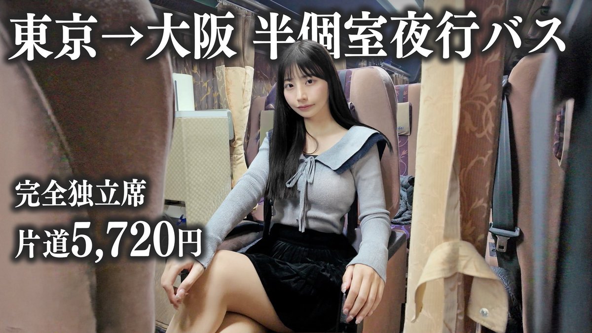 💕DJ香里奈💕(かりな) (@karina_nose35) / Posts / X