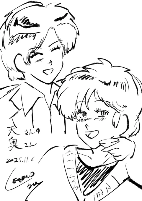 #fkmt 
ほぼ5分ドロ 天さんの奥さん(達)
さくしゅ……苦笑 