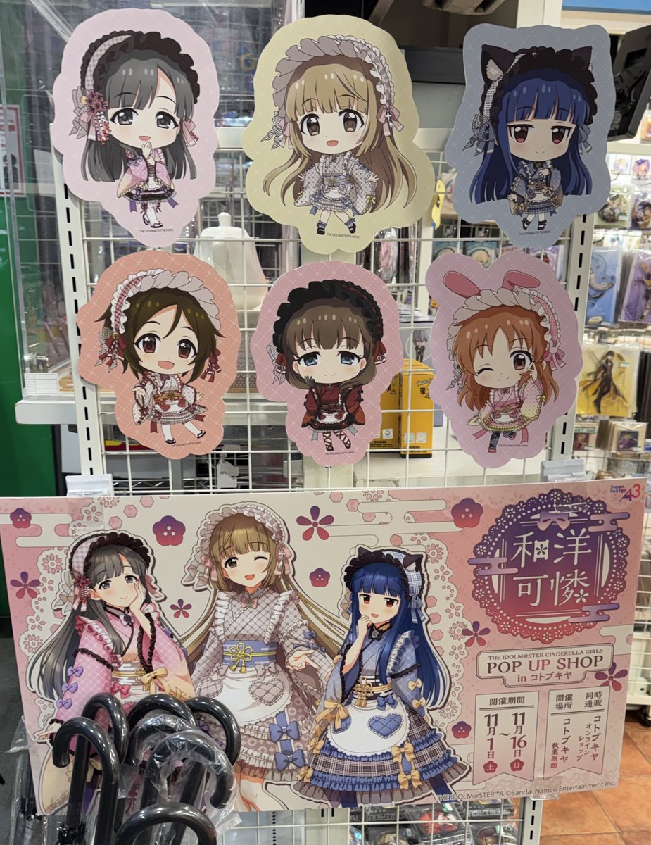 コミケ　c104  夏服荘　高橋正典　サトステ　アイマス　デレマス コミケ c104 夏服荘 高橋正典 サトステ アイマス デレマス