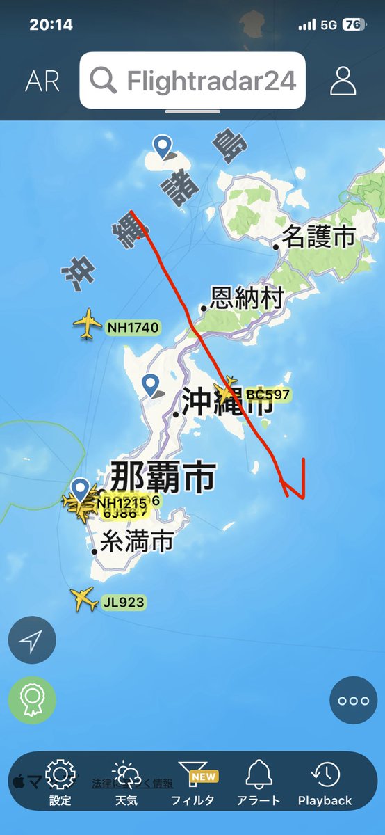 イソチンギル on X