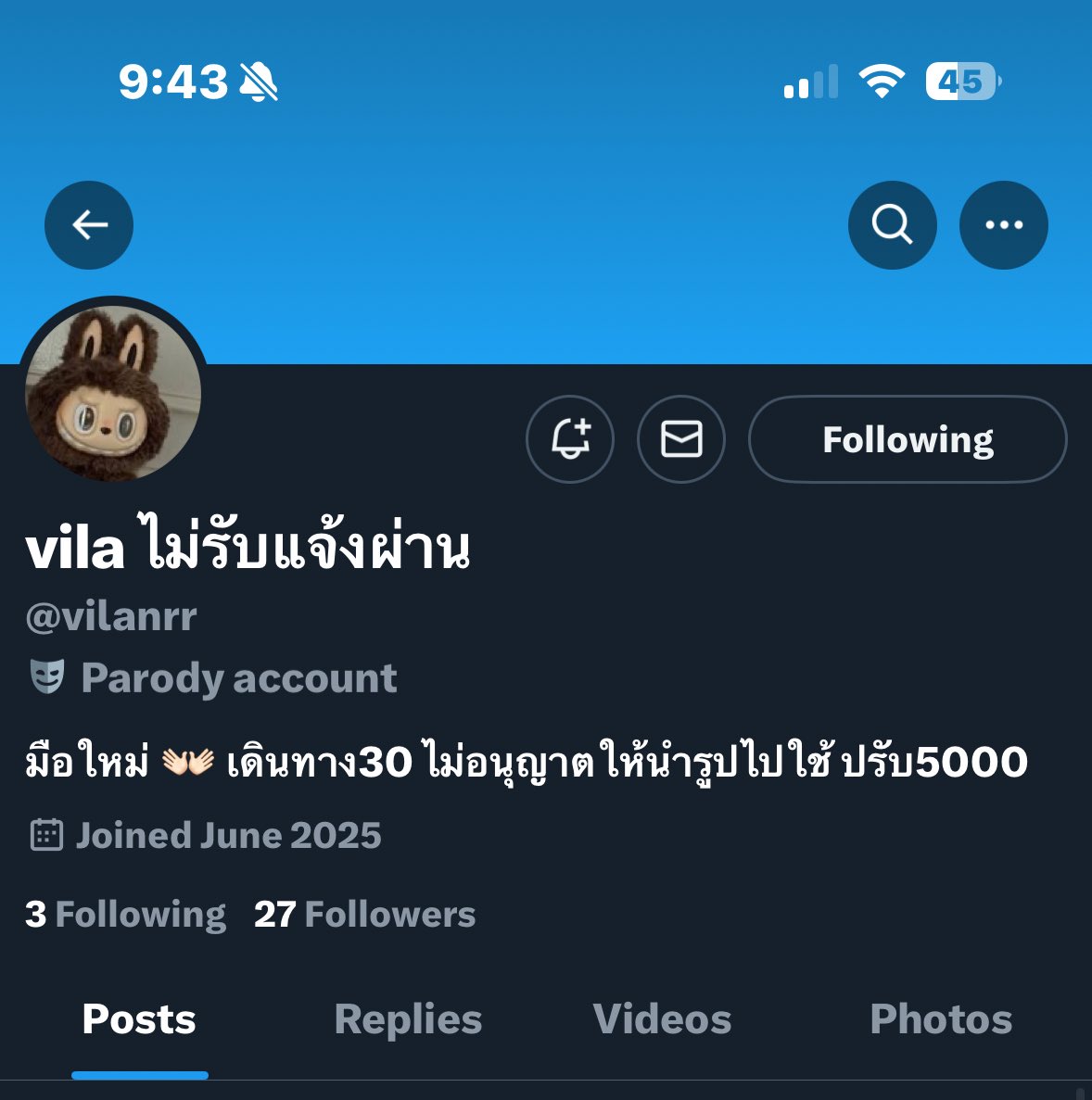 iamnewtalay's tweet photo. มีใครมีเบอร์ติดต่อหรือเคยซื้อของกับแอคนี้มั้ยคะพอดีว่าโอนเงินไปแล้วแต่ไม่ส่งเลขแทรคให้แล้วก็ไม่ตอบแชทเลยค่ะ  #longchampส่งต่อ #longchampแท้มือสอง #โกง #โดนโกง https://t.co/YvZf1tdPHQ