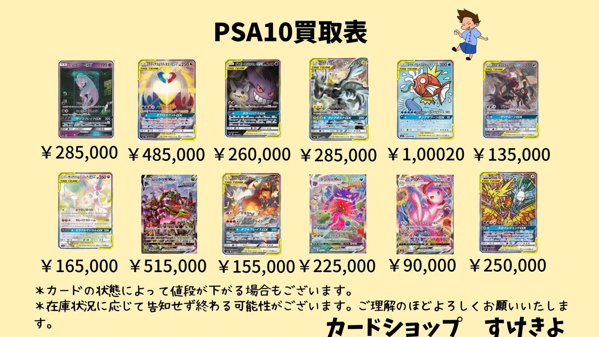 ポケカショップ Amazon.co.jp: ポケモンカードゲームSV sv4M 拡張パック 未来の一閃