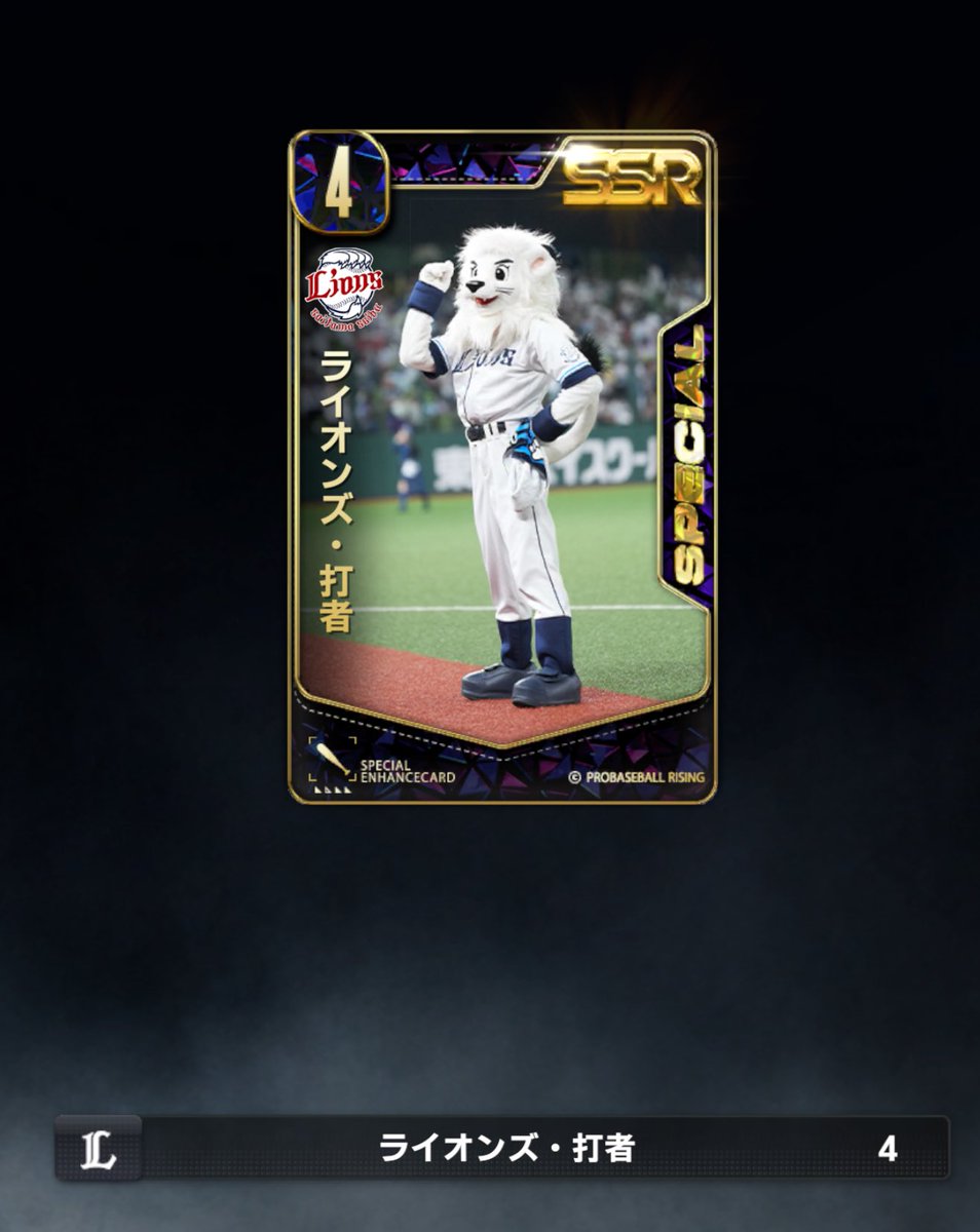 ニャンコ様 20250718_mofusandぎゃるシリーズ