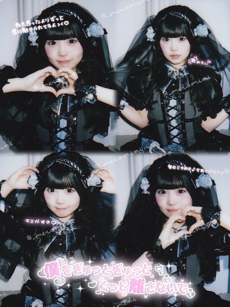 こうちゃん♥ on X