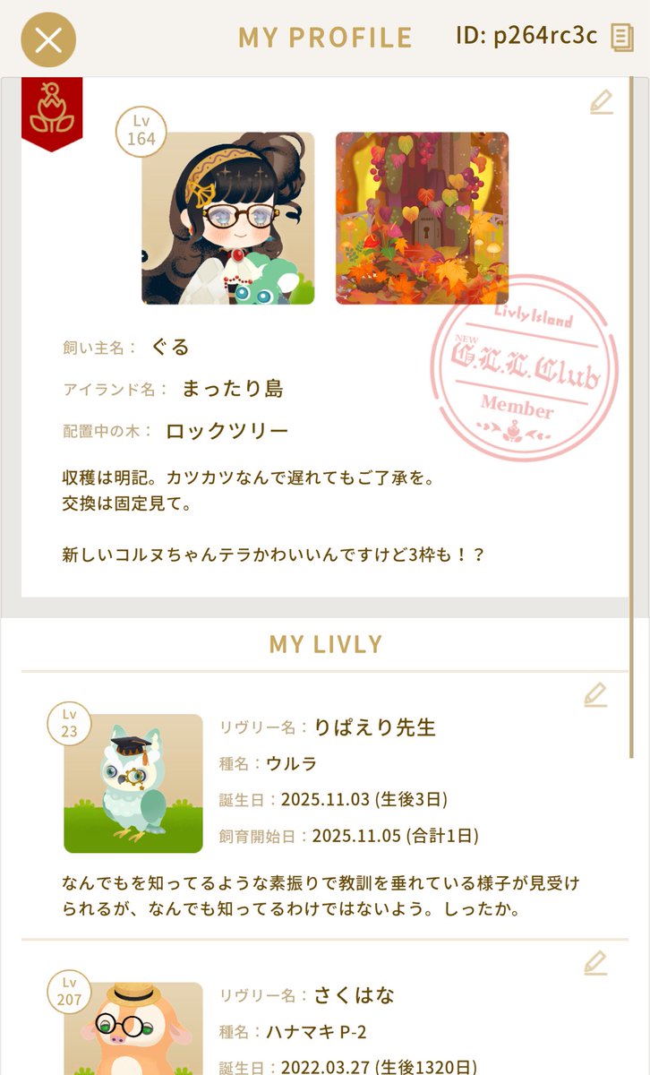W05mLsPyPJQM1Ly's tweet photo. 【固定】
メインでやってるソシャゲのフレコ載せときます〜！
本垢繋がりの方なら気軽にって感じで👍
ふごは別垢もあるんでそっちでほぼ呟きます〜👋興味あれば本垢のプロフにあるのでお手数ですがそちらから➡️
ふご>>りゔ・💲>>>>>>>>ぽけぽけぐらいには差がある(パック剥くだけしかしてないから…) https://t.co/0MmBycY4Ap