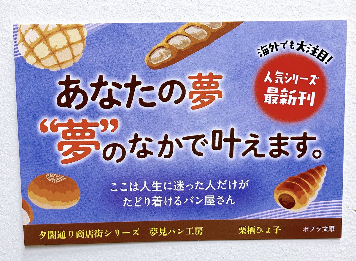 丸善名古屋本店 on X