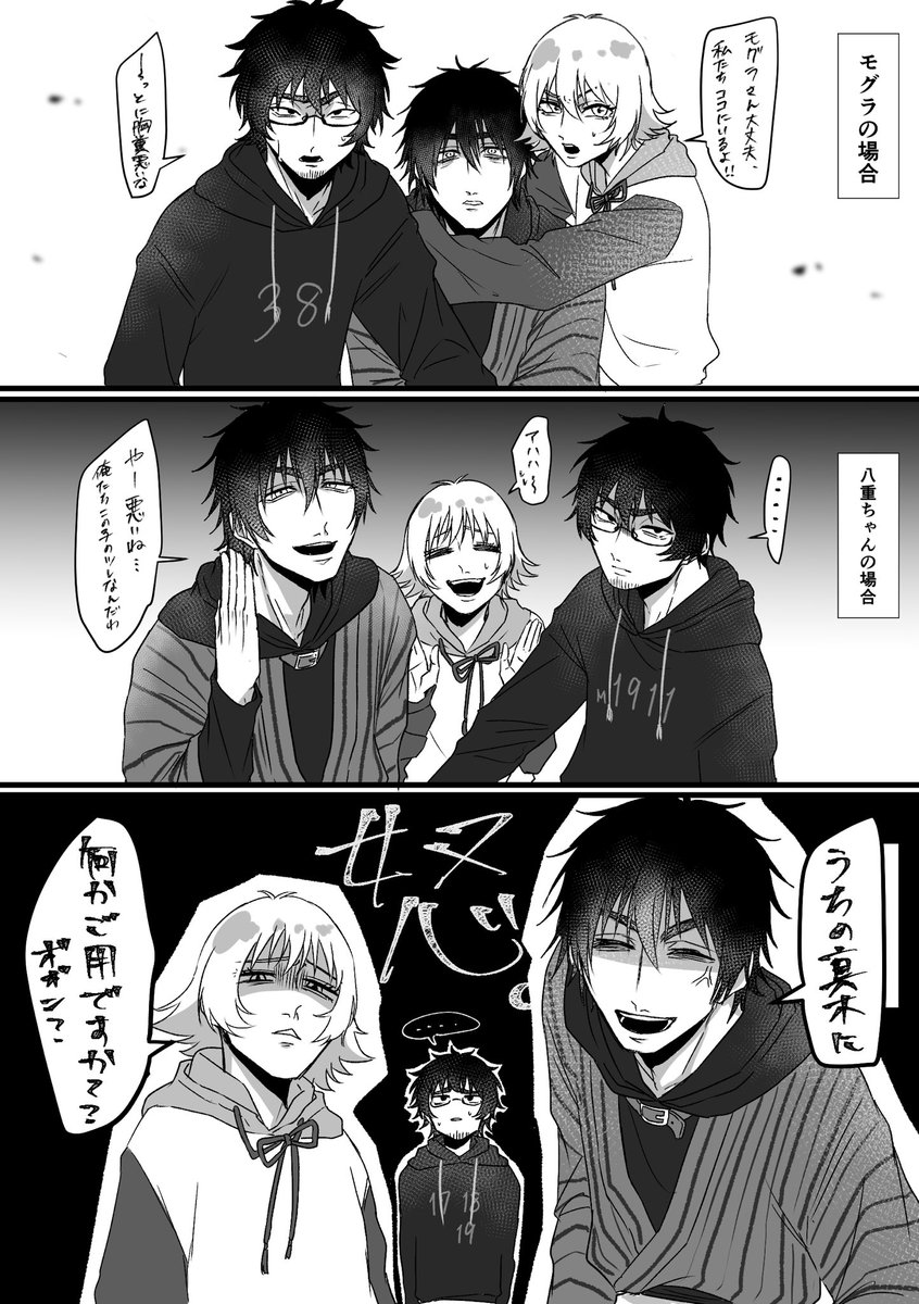 ユズ (っ'ヮ'c) (@yuzu7514) / Posts / X