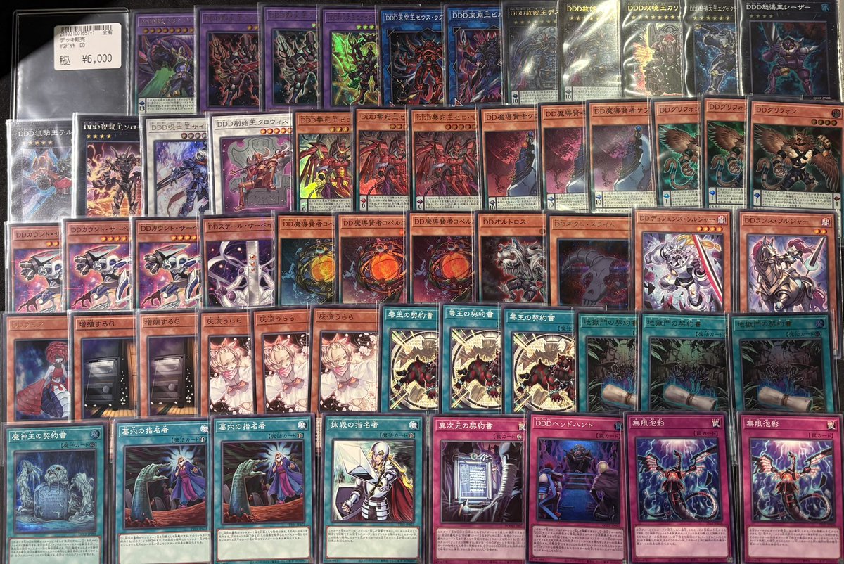 TC バトロコ高田馬場 on X