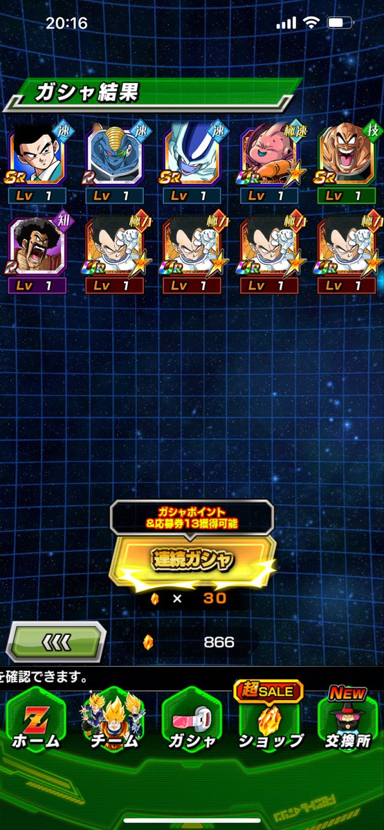 蒼縹シエラ🫐🌱⚡️@夫婦VTuber on X