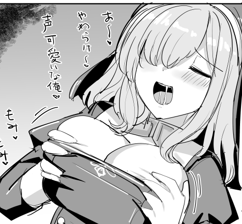 明日TSF入れ替わり漫画の続きアップできそうかな～です! よろしくお願いします