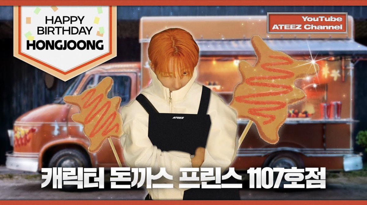 キャラクタートンカツプリンス1107号店🐿