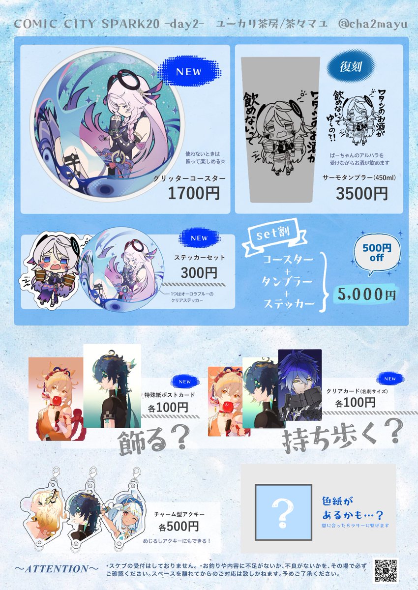 mayu様　ページ mayu. (@mayupon.7777) • Threads, Say more