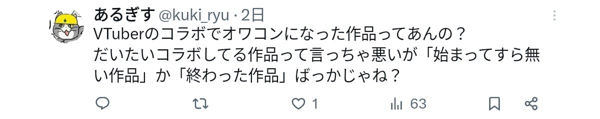 その該当するゲームの開発者が見て嫌な気持ちにさせる言葉を控える事が出来ればもう少し優しい世界が訪れるのにね
