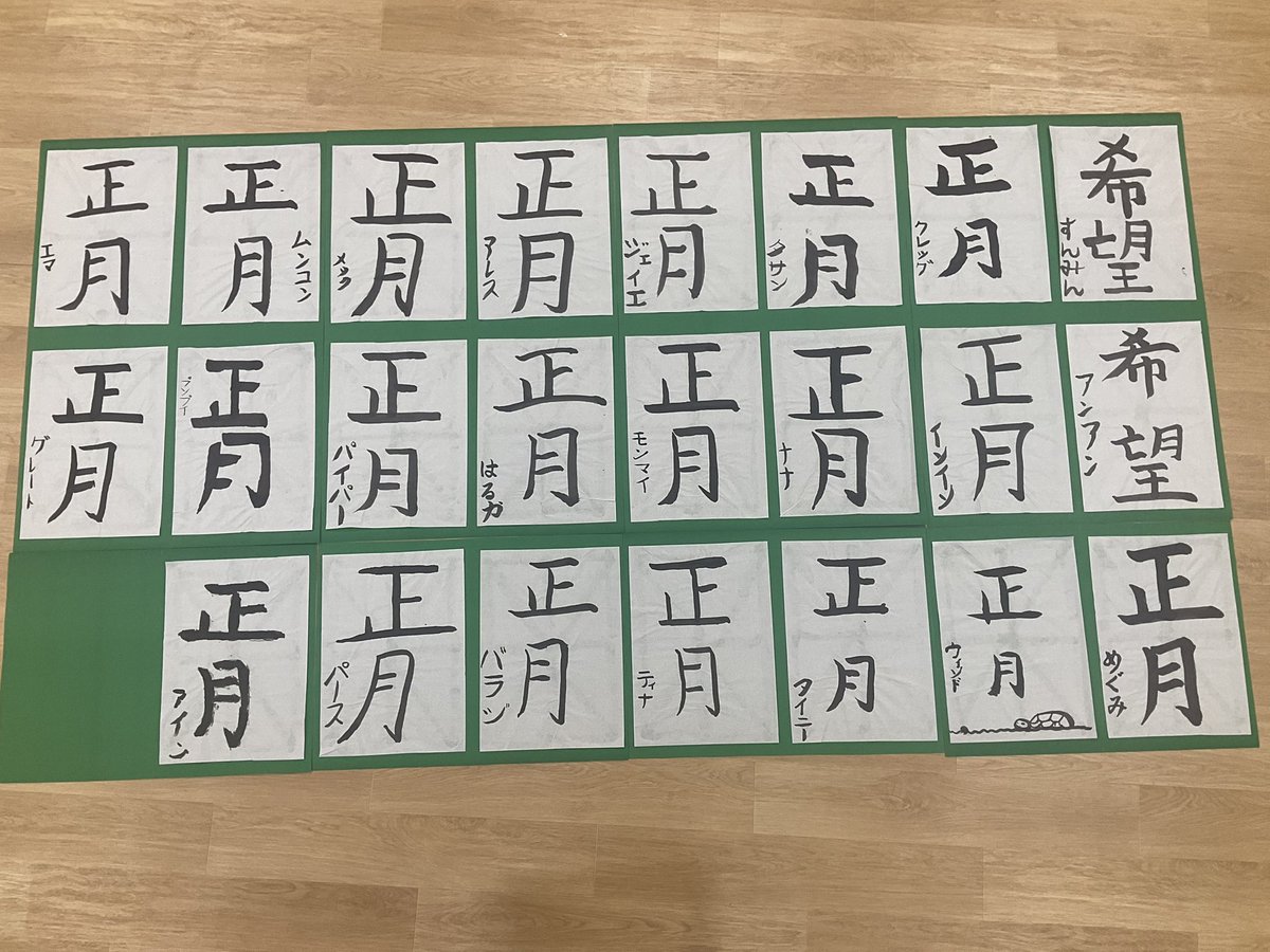 megrism's tweet photo. We’ll have a calligraphy booth on Japanese Day. We’ll also display the calligraphy pieces we made back in January. 🖌️🇯🇵 https://t.co/YFE7I9Fwt0