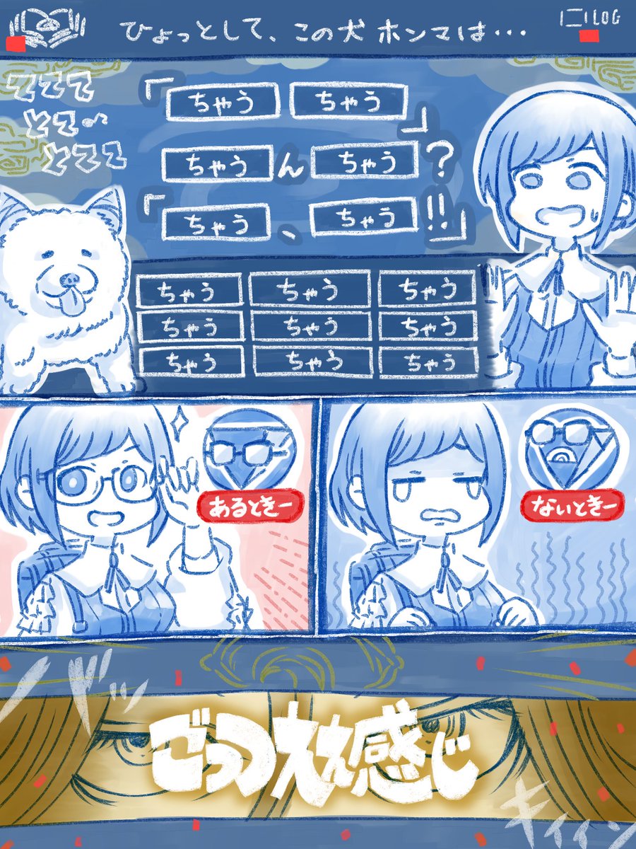 夜空千代🐦‍⬛230万字 (@chiyo_10th) / Posts / X