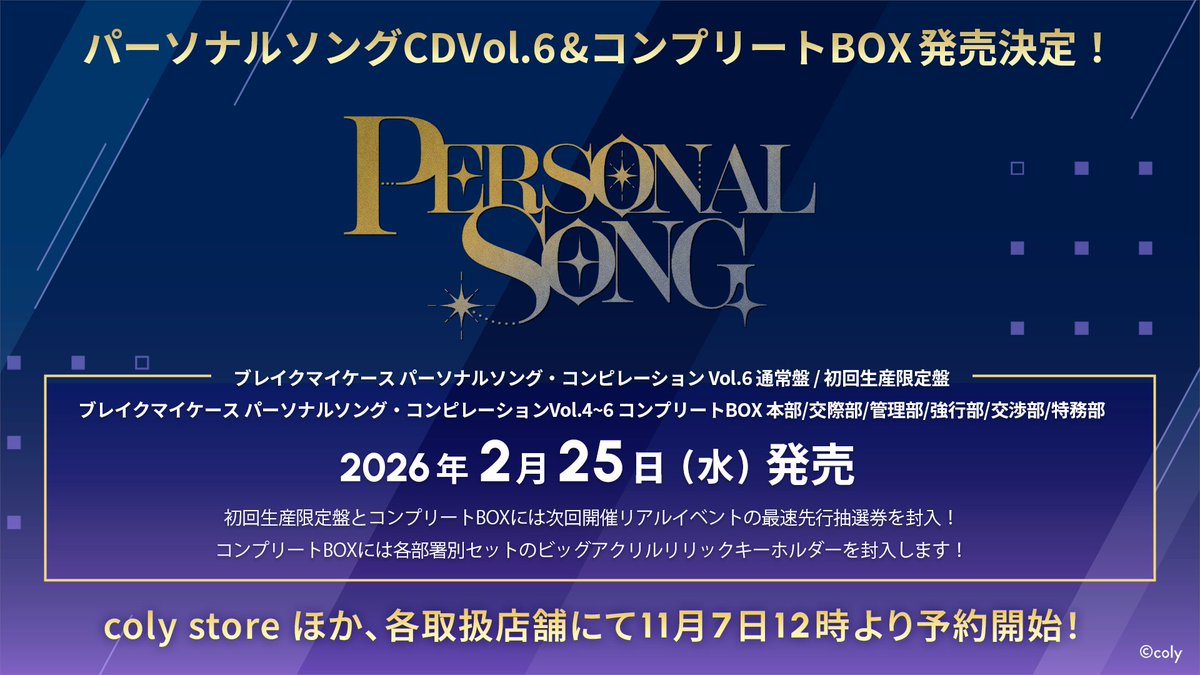 【限定ボックス日本盤3CD/1DVD】マイク・プルームフィールド 💿 ブレマイ1.5周年情報② 💿 パソソンCD Vol.6 とコンプリートBOXの