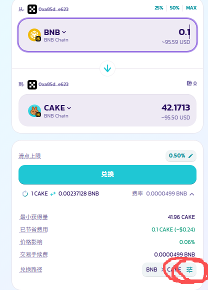 liuxigreen's tweet photo. brevis任务4   Activate VIP Tier in PancakeSwap Infinity Pools with Brevis Hooks   详细教程。

👞任务方法1 需要持有cake 3000个一天  1500个就是2天  1000个就是3天。

方法2  刷usdt/usdc 5万交易额。需要指定池子路由。不建议。损耗20刀。有点大。

详细1教程  看图可以理解持仓后需要 交易一笔指定池子才可以。

如图持有cake 就刷cake/usdt cake/bnb bnb/usdt这3个交易对。

首先打开pancakeswap 如图右下角画圈处点开自定义路由。点开后点自定义兑换路由，
然后把3个箭头的位置关掉。

然后输入你要刷的交易对币种，建议cake换usdt或者bnb.  金额建议先调大额1万刀找找感觉，
然后再点下面三个横杠看看显示的是不是下图所示路由，这样就是正确的。
然后金额再调小到500刀左右。金额就是随机调。直到出现下图路由显示brevis再确定交易（每次都要点三个横杠看看路由显示）。
如果不出现，就cake换usdt 或者bnb  或者bnb usdt换cake 来回调。金额随机调，肯定会出现的的。金额不要太小，太小很少出现。
做完后就等所持仓cake需要的天数过后积分就到了。

不建议刷usdt/usdc交易量 损坏大。如果刷方法和这个差不多。只能刷usdt/usdc的指定池子交易额5万刀才可以。 看评论区如何验证自己刷的是否成功。
