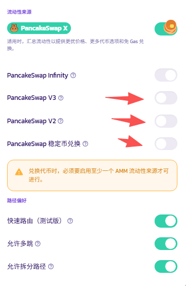 liuxigreen's tweet photo. brevis任务4   Activate VIP Tier in PancakeSwap Infinity Pools with Brevis Hooks   详细教程。

👞任务方法1 需要持有cake 3000个一天  1500个就是2天  1000个就是3天。

方法2  刷usdt/usdc 5万交易额。需要指定池子路由。不建议。损耗20刀。有点大。

详细1教程  看图可以理解持仓后需要 交易一笔指定池子才可以。

如图持有cake 就刷cake/usdt cake/bnb bnb/usdt这3个交易对。

首先打开pancakeswap 如图右下角画圈处点开自定义路由。点开后点自定义兑换路由，
然后把3个箭头的位置关掉。

然后输入你要刷的交易对币种，建议cake换usdt或者bnb.  金额建议先调大额1万刀找找感觉，
然后再点下面三个横杠看看显示的是不是下图所示路由，这样就是正确的。
然后金额再调小到500刀左右。金额就是随机调。直到出现下图路由显示brevis再确定交易（每次都要点三个横杠看看路由显示）。
如果不出现，就cake换usdt 或者bnb  或者bnb usdt换cake 来回调。金额随机调，肯定会出现的的。金额不要太小，太小很少出现。
做完后就等所持仓cake需要的天数过后积分就到了。

不建议刷usdt/usdc交易量 损坏大。如果刷方法和这个差不多。只能刷usdt/usdc的指定池子交易额5万刀才可以。 看评论区如何验证自己刷的是否成功。