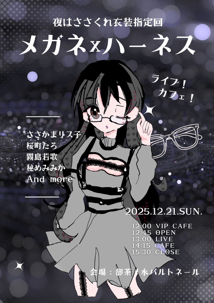 佐藤照雄 (@teruosatou) / Posts / X