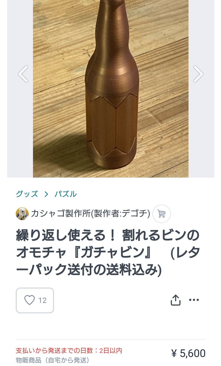 ヤス［Noir］ on X