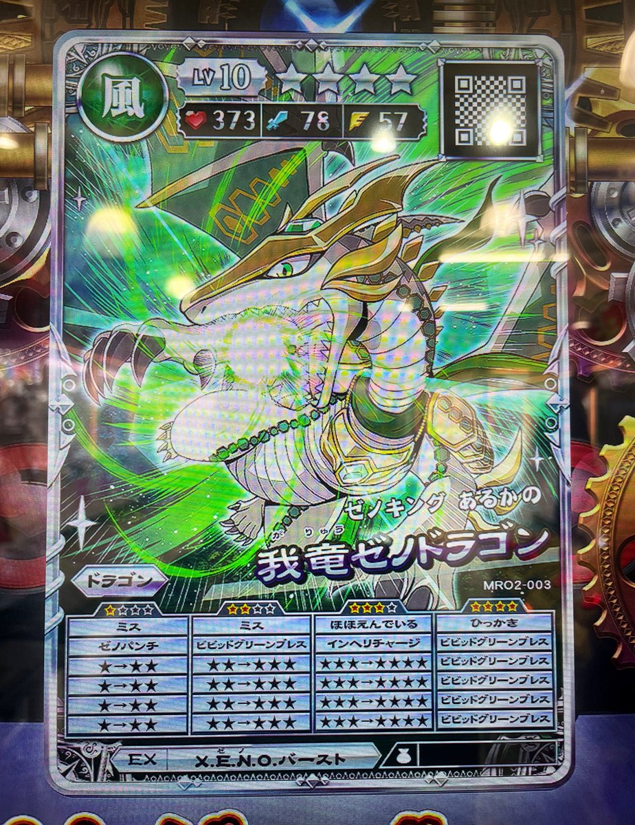 オレカバトル2 カード ※リクエストページ(ぜひコメント下さい) オレカバトル2 カード ※リクエストページ(ぜひコメント下さい) - メルカリ