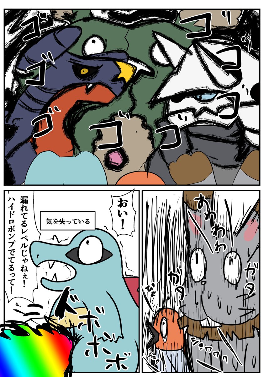 ポケモンZAランクマネタ漫画
シーズン2今日からじゃったか… 