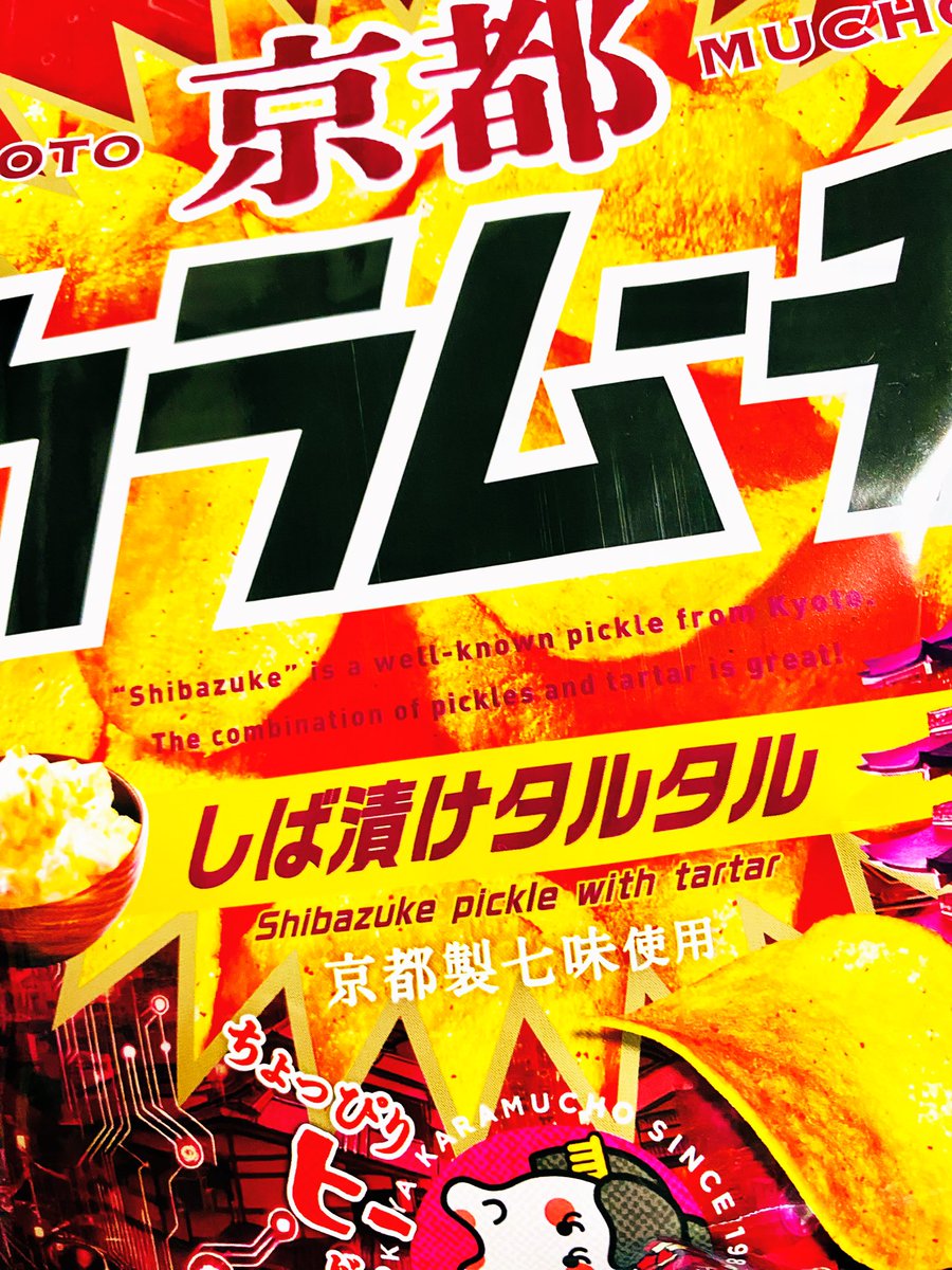 🌻チョコっパフェ☆🌞 on X