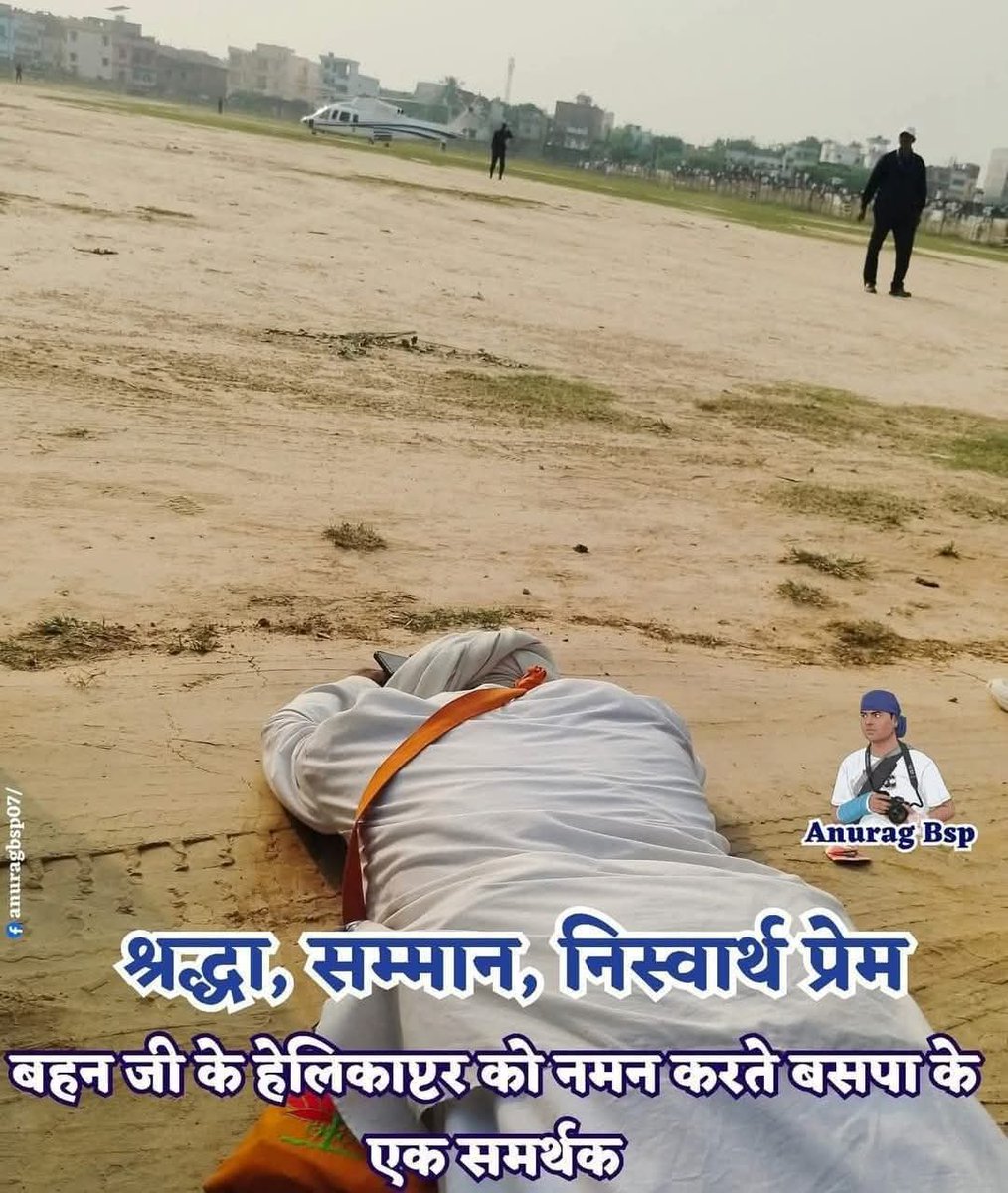Jitendra kumar dhanraj tweet media