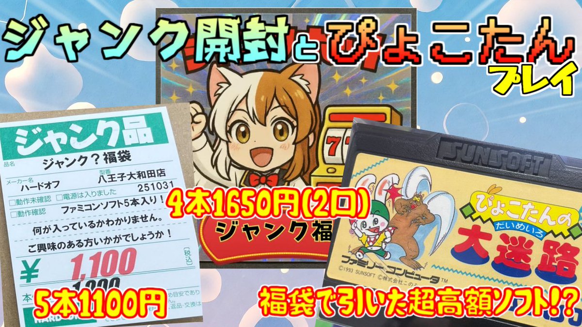 #290/送料無料/【ジャンク含/福袋】ロボットヒーロー・アニメ・特撮など箱入系グッズ約４０点まとめ売り●フィギュアなど 全国の「JUMP SHOP」14店舗+JUMP SHOPオンラインにてTVアニメ『僕の