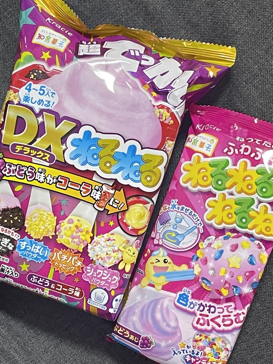 きょうのごはん