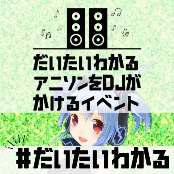 cnblue まとめ売り★未開封★未使用 OSTサイン等 ブランドミューズ橋本環奈さんの第二弾オリジナルボイス入り