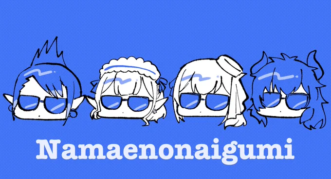 6周年おめでたいありがたいの再掲