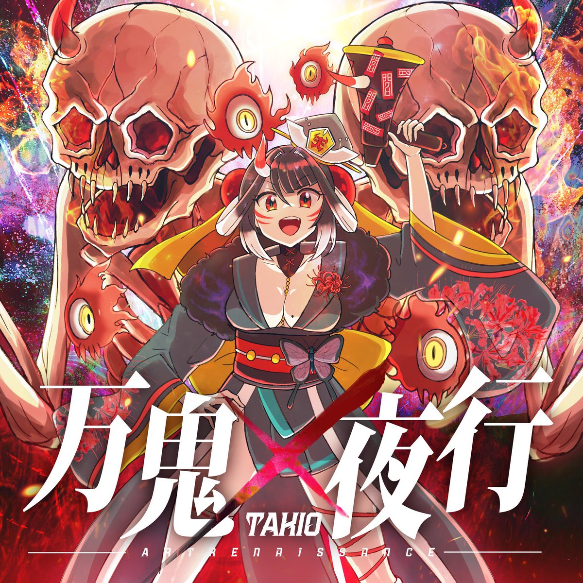 無想りんね🐺 RinneDexあります (@musou_rinne) / Posts / X