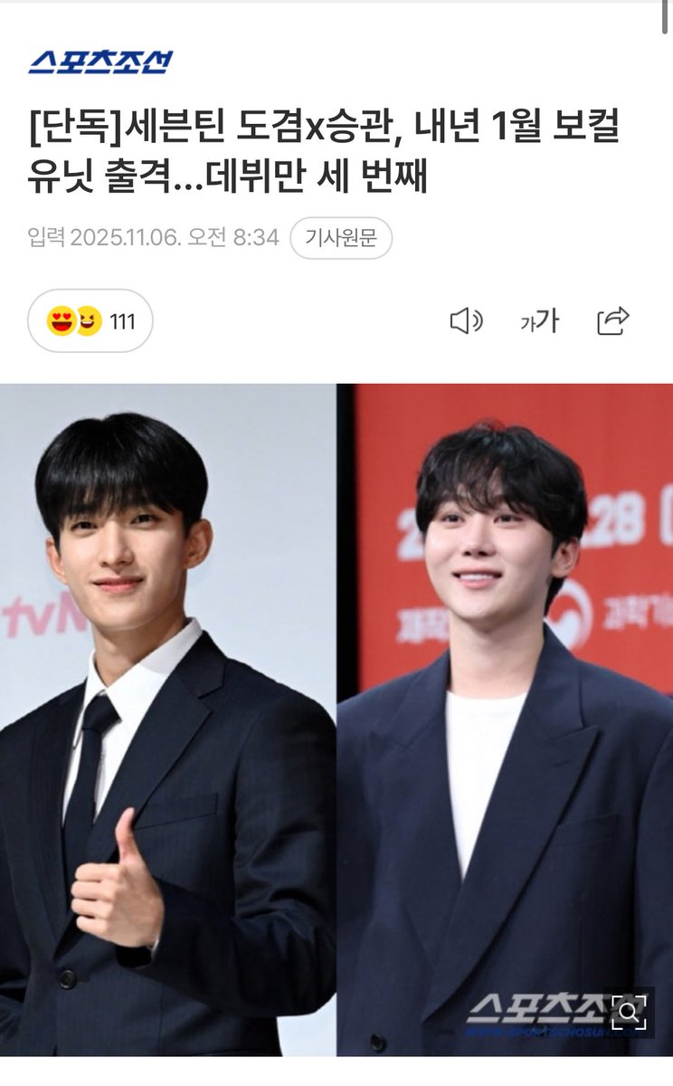 꾸마꾸마 tweet media