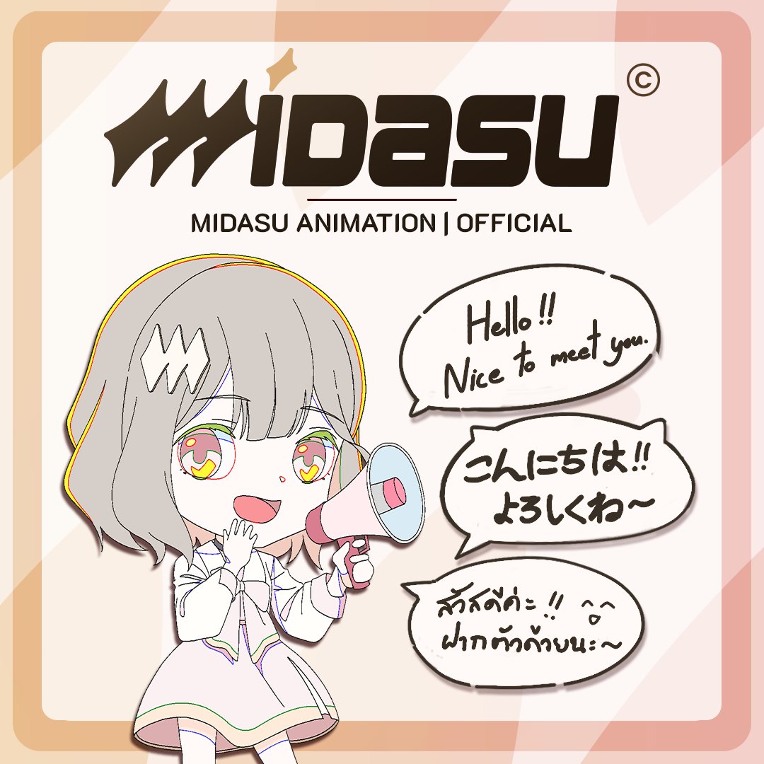 Midasu Animation tweet media