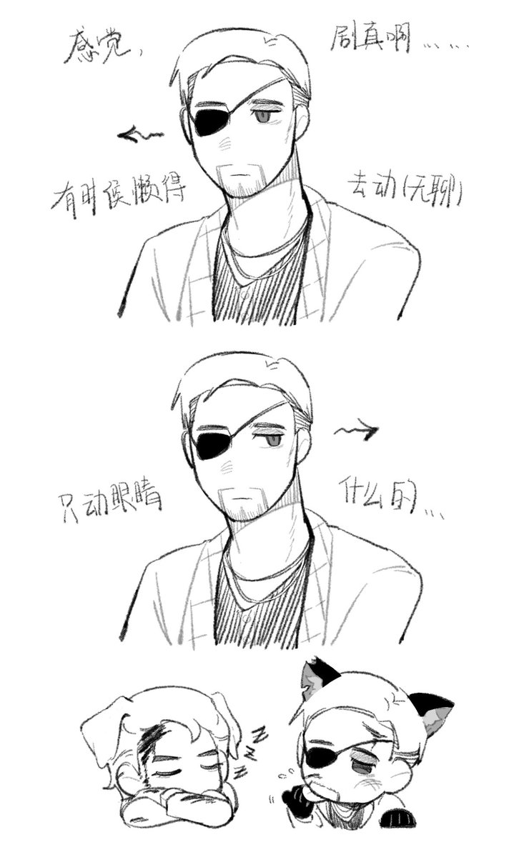 AshPuzzle0106's tweet photo. 劇真桐 https://t.co/38JL9UKaj2