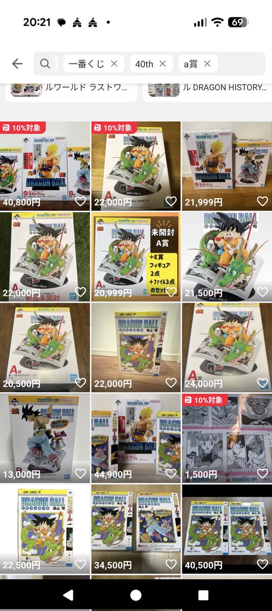 taro taro (@tarotar57126480) / Posts / X