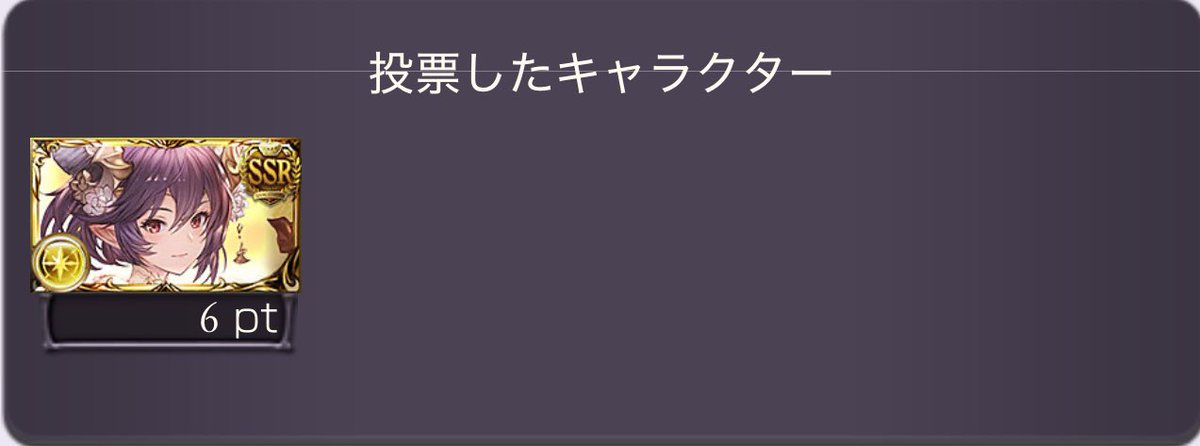 WJET08's tweet photo. @ShidoLio グレア最推しです https://t.co/MpCl6U1294
