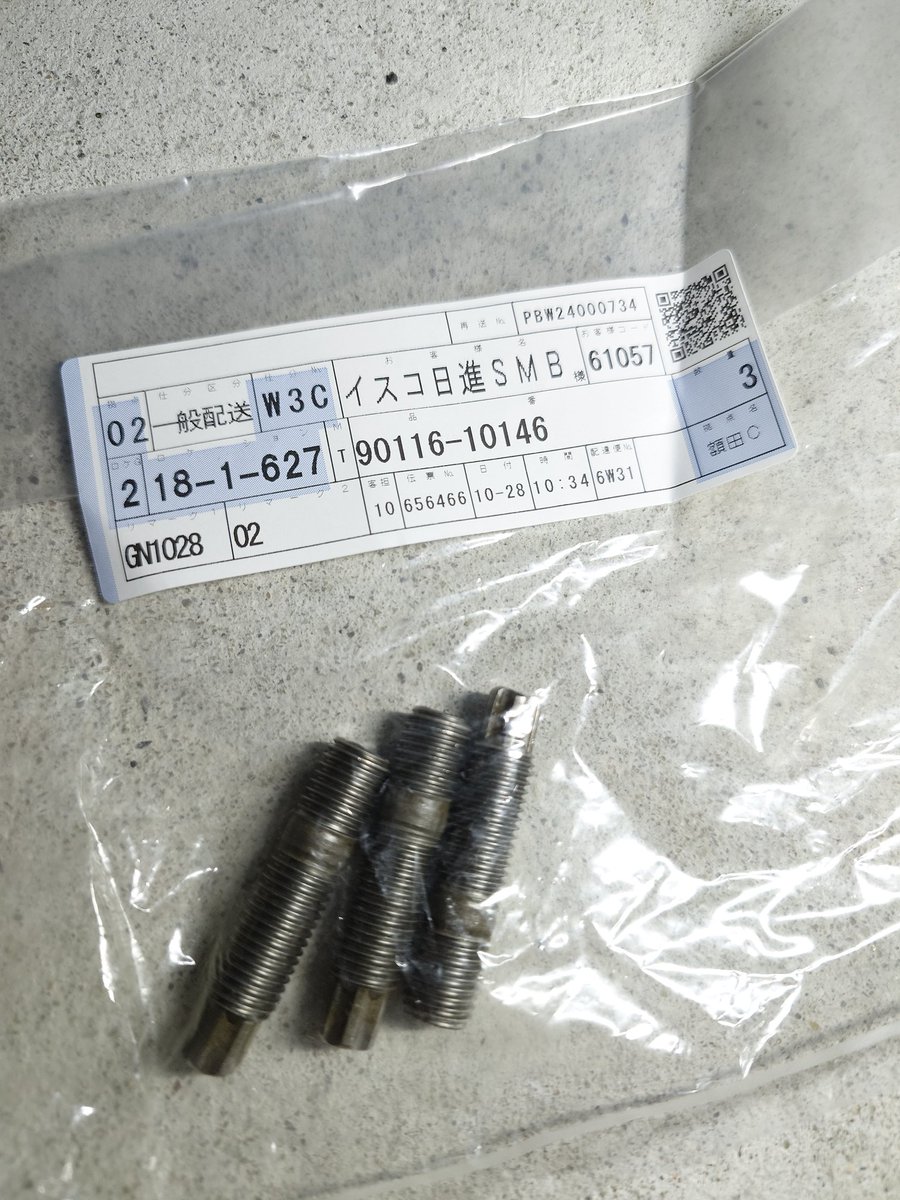 イタリン (@italin180sx) / Posts / X